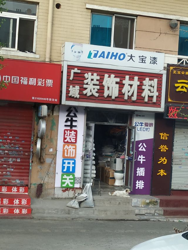 廣域裝飾材料 定義當(dāng)代空間的質(zhì)感與靈魂